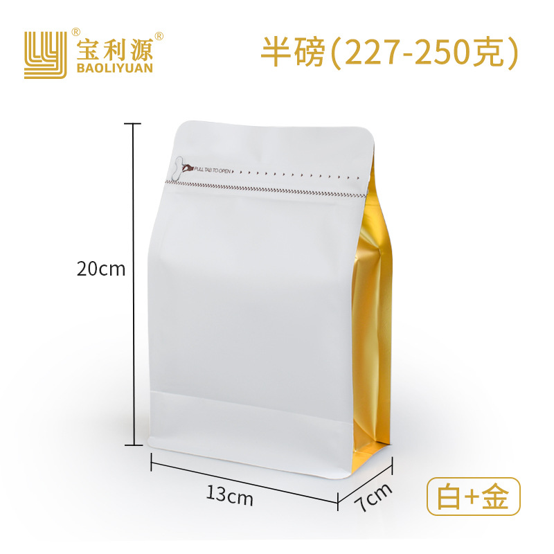 Fuente Baoli 250g de grano de café bolsa de embalaje válvula de escape de papel kraft engrosada papel de aluminio de ocho lados bolsa de sellado bolsa de té en stock