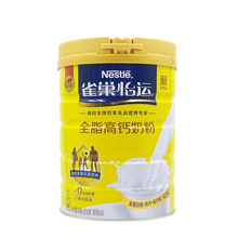 雀巢怡运全脂高钙奶粉900g 成人全家营养奶粉罐装 24年1月产