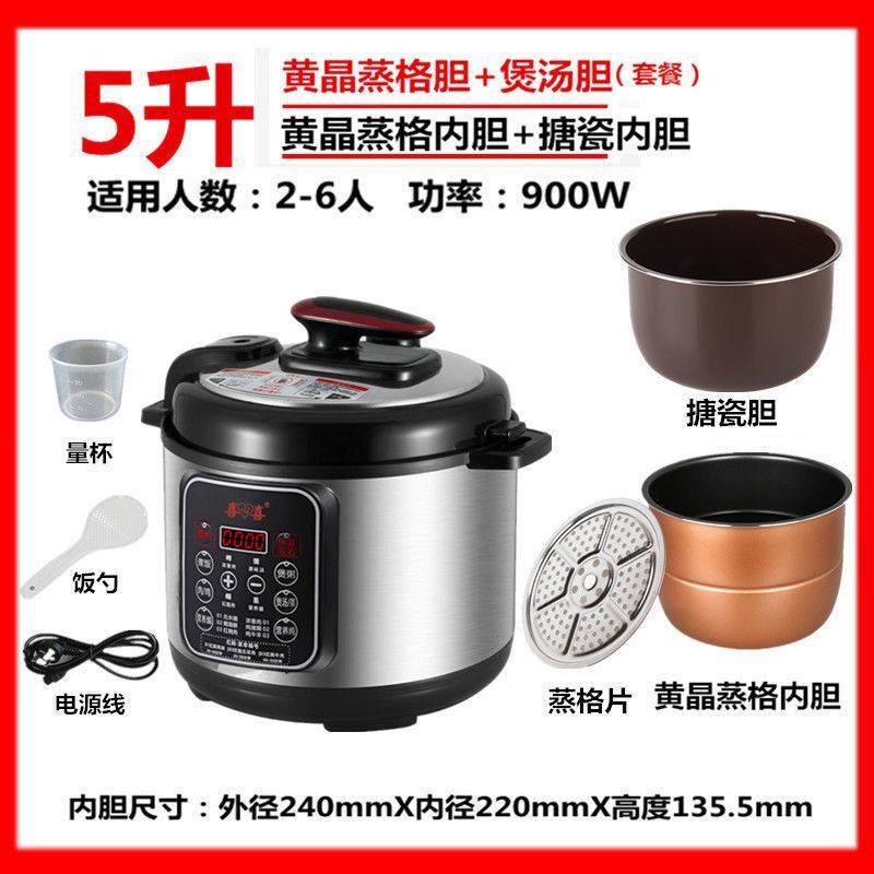2025新款电压力锅家用2升4升5升6高压锅预约迷你压力锅高压电饭煲|undefined