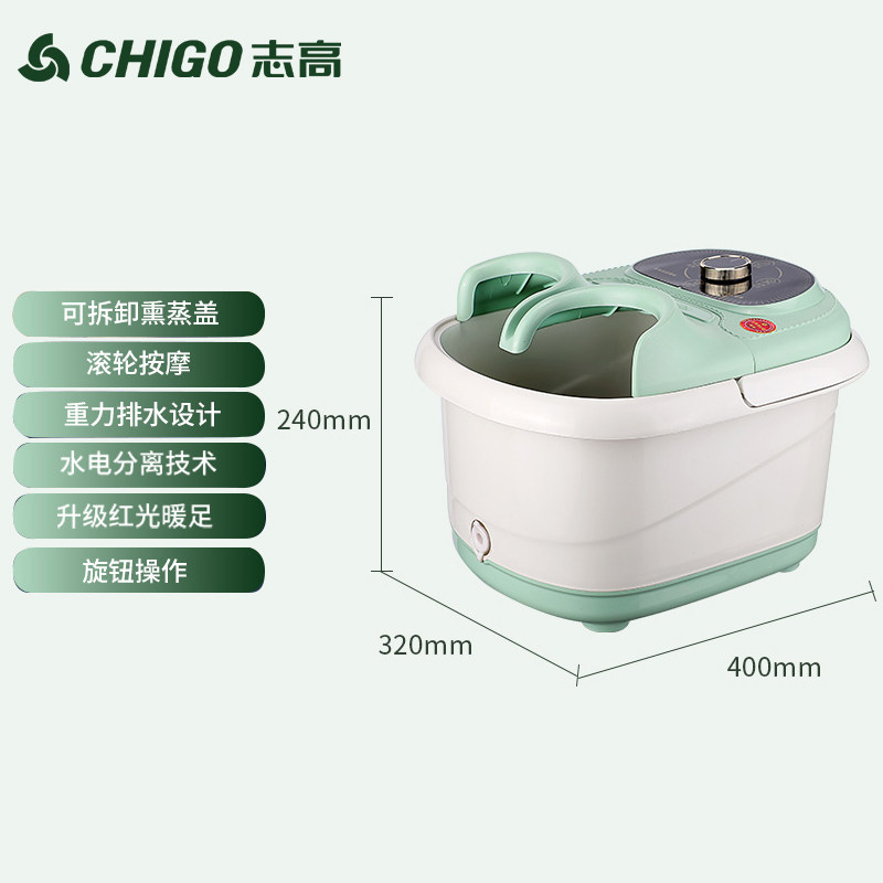 Ванночка для ног Chigo абрикосовая