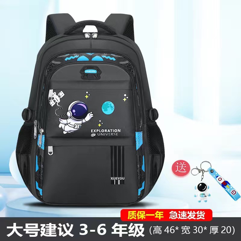 우주 비행사 블랙 L사이즈(펜던트 포함)