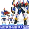 Luxury Edition [Ultra -iron man] 3 modes with interstellar teenager+weapon accessories