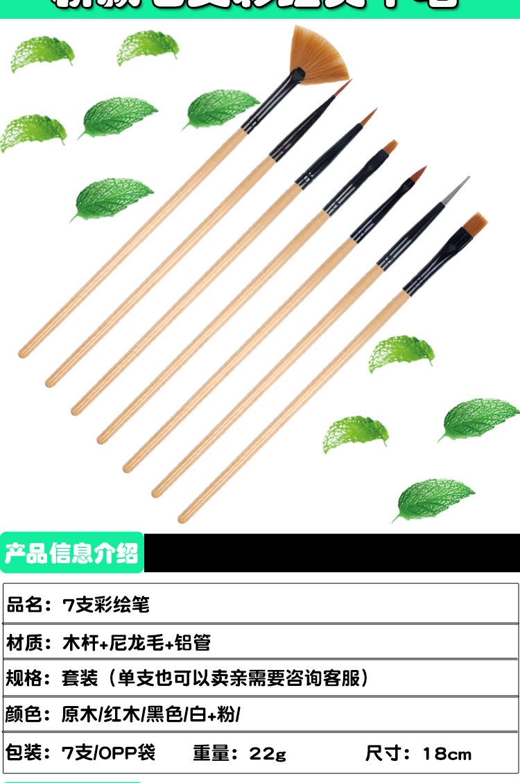 美甲刷工具套装