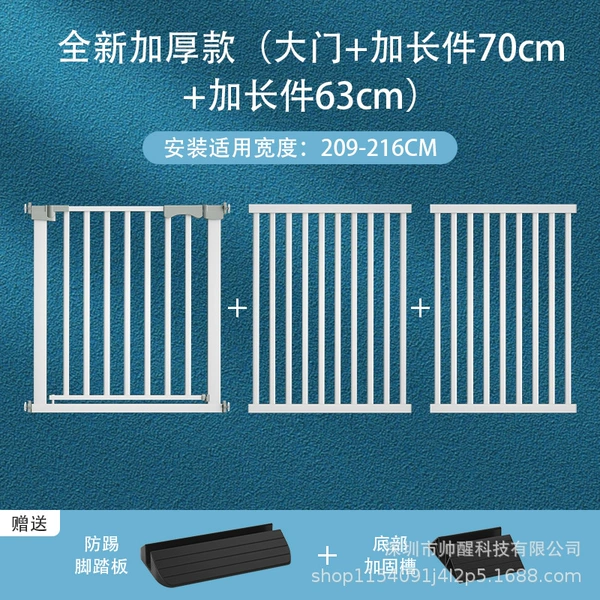 76 high upgrade thickened 5.5 gap [209-216CM wide* guide installation]