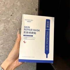 不挂网阅颜美肌肤修颜贴面膜保湿深层清洁补水滋润舒缓面膜贴