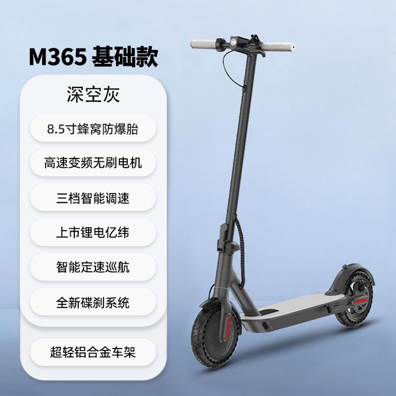 Mini Electric Scooter Portable Mini Folding Electric Vehicle (Auto Parts and Accessories) - basic-gray-app-control-smart-cruise-control-36v-high-frequency-brushless-motor-8ah-eve-lithium-battery-range-about-30-miles