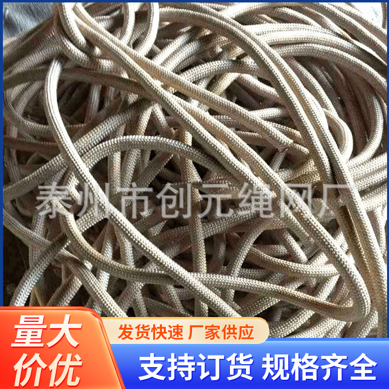 安全涤纶编织绳 高空作业外墙清洗绳消防防护安全绳户外攀岩绳