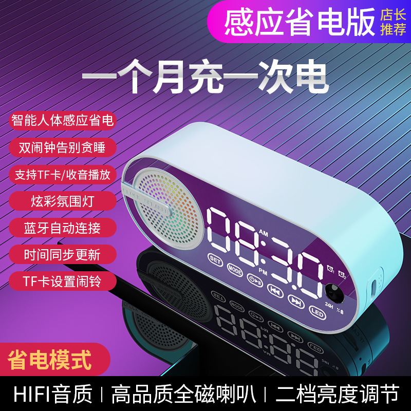 オーディオ Bluetooth サブウーファー 音声目覚まし時計 卓上時計 大音量 家庭用 学生用 ラジオ ミニ|undefined