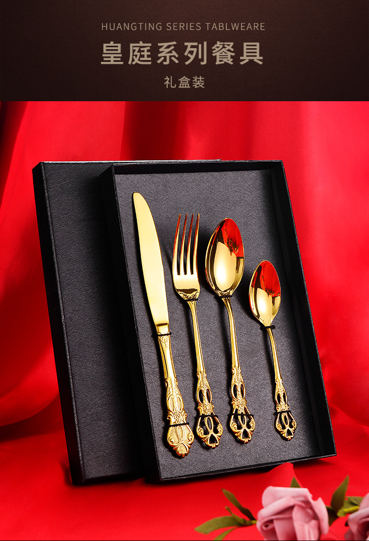 皇庭系列餐具详情_01