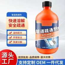 �ܵ���ͨҺ�����ܽ�N���RͰ�����ܵ���ͨ����ͨ����ȥ��ζ������