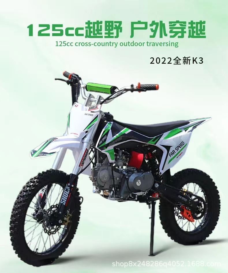 Dual-Beam K65 Off-Road Vehicle 125Cc Power All-Terrain Competitive Model Mountain Venue Motorcycle with Front 17inch and Rear 14inch Wheels