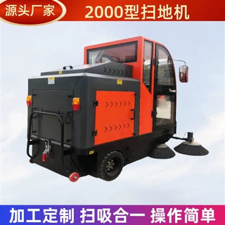 工厂定制2000型全封闭五刷扫地车驾驶式电动扫路车物业保洁扫地车