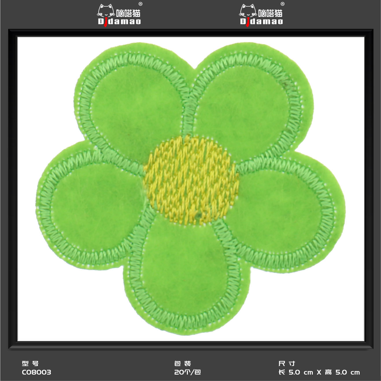 Bordado flores DIY autoadhesivo accesorios de ropa encaje transfronterizo exclusivo 48 horas de entrega
