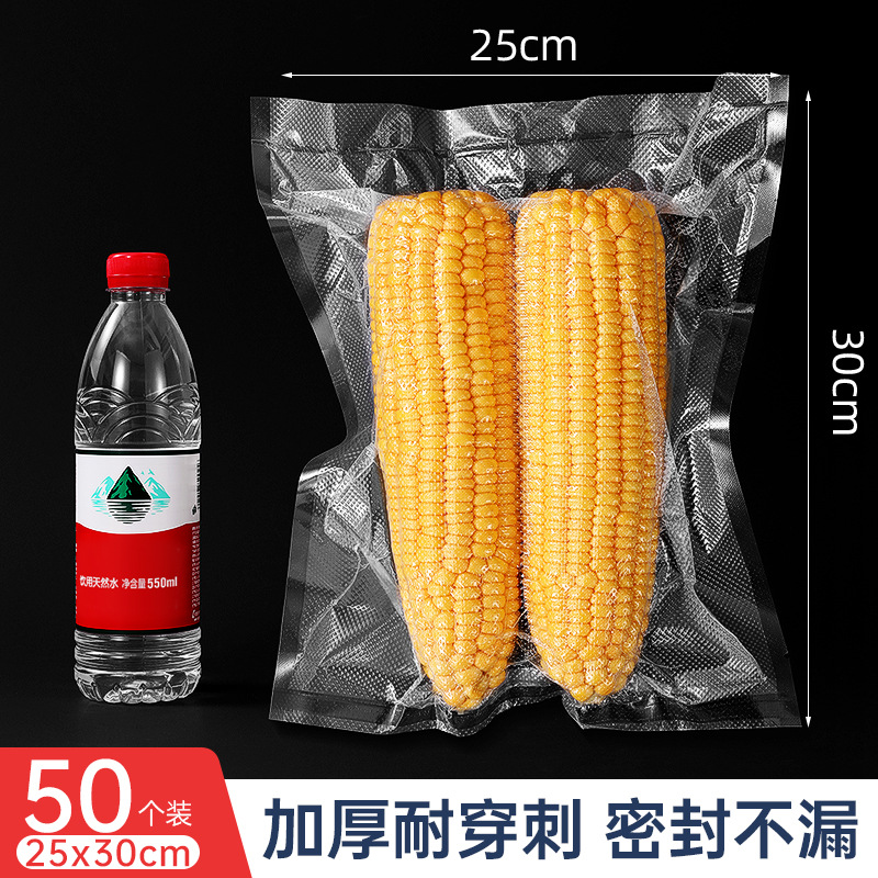bolsa de vacío de calidad alimenticia estriada bolsa de sellado bolsa de embalaje especial de vacío bolsa de compresión doméstica sellado al por mayor