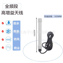 4G/5G/NB-iotȫ�Wͨ����䓷�ˮ�쾀ˮ��늱��ɼ�����������������