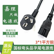 10A 1ƽ��ȫ�~��������Ʒ��β�Դ�� ���ҟ�ˮ�ش�ӡ�CƷ���Դ