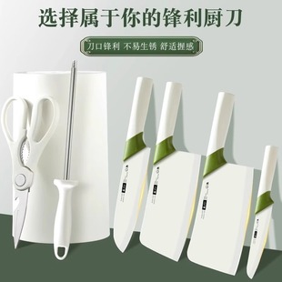 Full Set of Household Chef Set Special Kitchen Knife Stainless Steel Sharp Slicing Knife Kitchen Meat Cleaver Bone Knife Combination