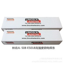 �����ֿ�JL-508 E5018 J506Fe E7018�ߏ����늺��l2.5 3.2 4.0