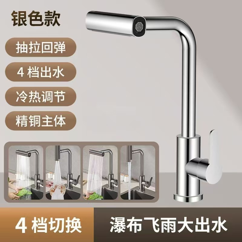304 acero inoxidable tipo de extracción cocina caliente y fría volando agua de lluvia grifo lavabo lavabo lavabo lavabo telescópico giratorio