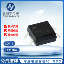 EL357NA ���bSOP-4 �NƬ���w�ܹ��ݔ�� ����x��оƬ ȫ�¬F؛