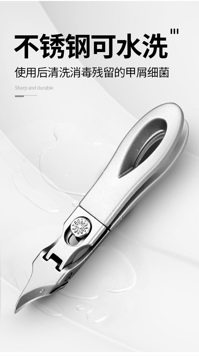 Stainless steel nail scissors, anti-splashing, manicure set