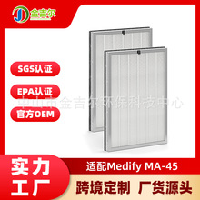 ���S�����m��Medify MA-45�՚�������VоHEPA���ۉmë�l��ȩ�V�W