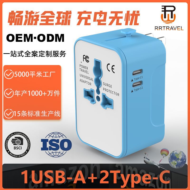 Cross-border e-commerce global communication conversion plug multi-function Type-c socket converter Universal Travel conversion socket