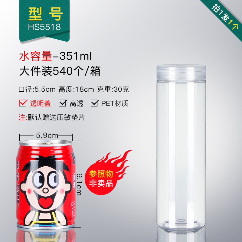 Diámetro 5,5 cm * altura 18cm medio