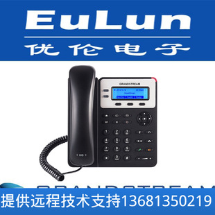 Trend network GXP1620 IP phone dual SIP account supports 2 call lines
