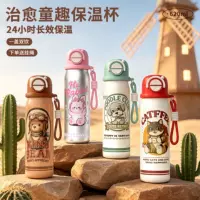 卡通保温杯_开学季学生儿童高颜值保温水杯-1688买家百科