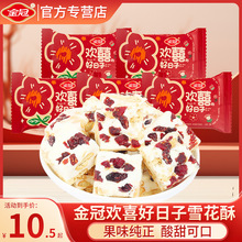 �����Խݮζѩ����500gɢ�b�Y��ϲ�ǻ��ǰ��ֶY���b���e��ʳ���c