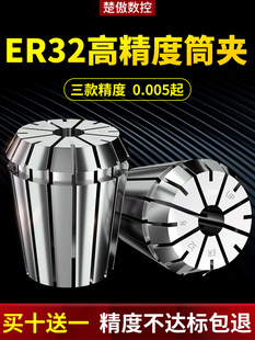 ER32�߾���Ͳ�A���Ե�̙C�A�ߏ��ɔ��ص���ER32 8 11 16 32�A�^