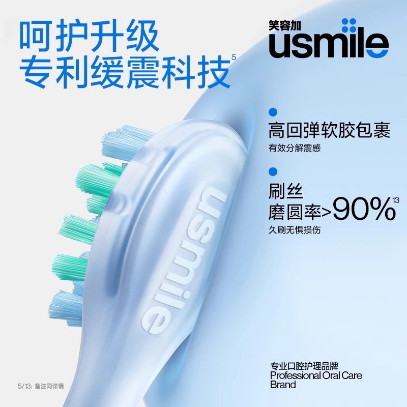 スマイルプラス usmile 電動歯ブラシ P10 大人用 全自動 カップル 男女兼用 優しい振動 歯ぐき保護 p20pro|undefined