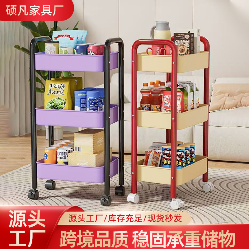 トロリー収納ラック床置き多層寮スナック収納ラック家庭用取り外し可能なキッチンバスルーム収納ラック|undefined