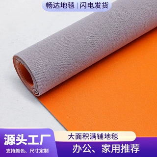 条纹地毯耐脏易打理tpe防滑地毯商用商场楼道大面积全铺地毯