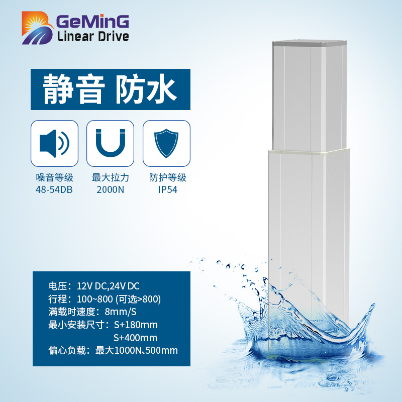 供应竹节式快速升降立柱  铬铭三节伸缩 安装尺寸低 升降行程长