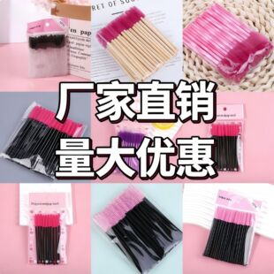 ��ëˢһ���Ի��yˢ���z�޽ӱ�y��ë��üˢ�������y�����������l