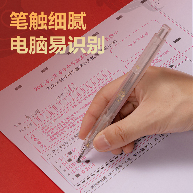 得力考试套装金榜题名中考高考套装全套礼盒连中三元学习文具送礼|undefined
