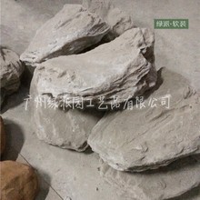 ̩ɽ^ʯ^ȻԭʯLʯȻʯ˾У@Tʯѩʯ