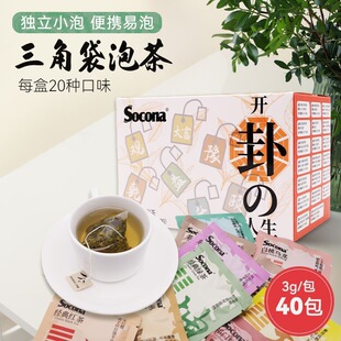 SOCONA�������ǲ��3g*40�����b�ն�����ϰײ�����Ҳ誚�����b