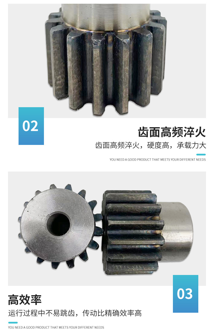 台阶齿轮详情