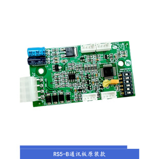 Hangzhou Theo/Xizi/Otis Elevator Car Small Communication Address Board RS5 RS5-B RS14 RS53