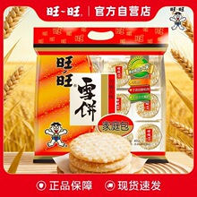 ��618�؃r������ѩ�400g��ʳ�Y���������׹���һ��ͯ��