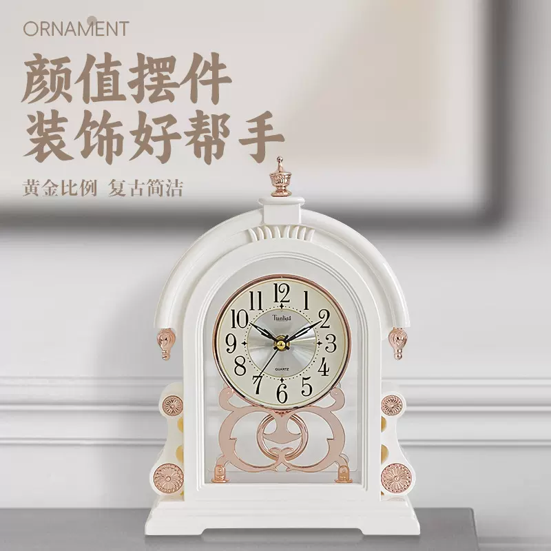 TIANLIDA欧式座钟客厅复古创意静音扫秒家居装饰时钟设计欧式复古
