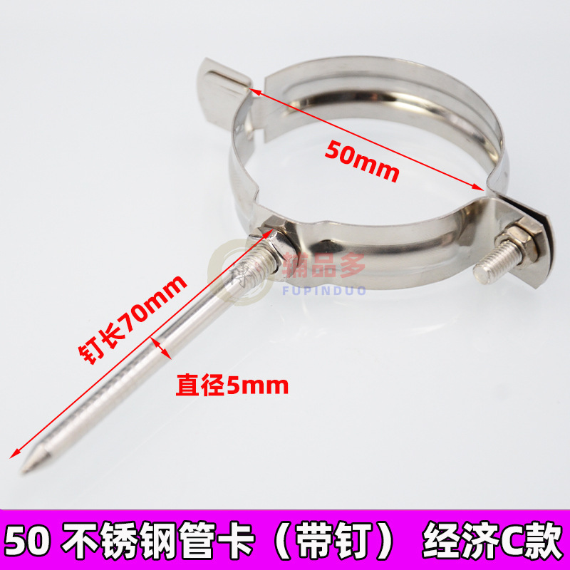 ステンレス鋼パイプクランプ壁クランプ PVC 排水管固定ブラケットクランプ 50/75/110/160 パイプクランプパイプクランプ|undefined