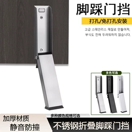 门碰、门吸;拉手;插销