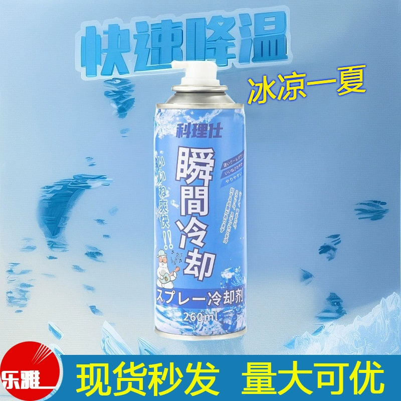 Охлаждающий спрей для быстрого снижения температуры в автомобиле летом