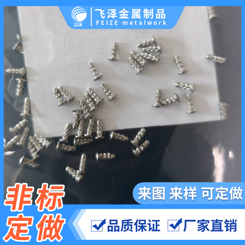 不锈钢研磨光圆 不锈钢精密光轴 精密搓花轴滚花轴直纹搓花轴销子