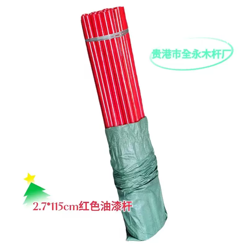 2.7*115cm红色油漆杆拖把加长加粗