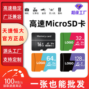 Դ�^���SOEM���l64G������128GTF�ȴ濨���ٴ惦���\�Дz���^����